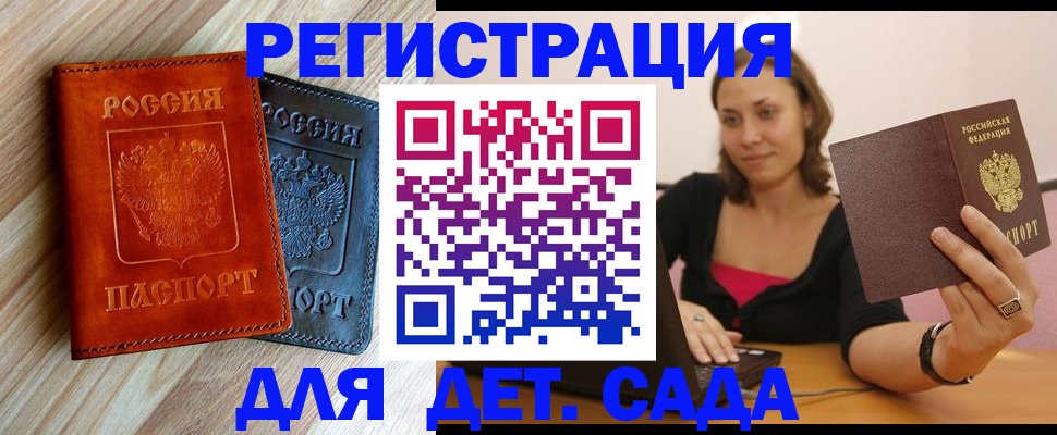 пропишу в квартире в Рузаевке