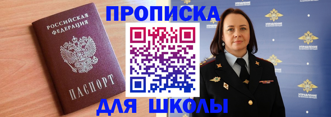 регистрация в Рузаевке