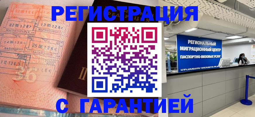 найти адрес прописки в Рузаевке
